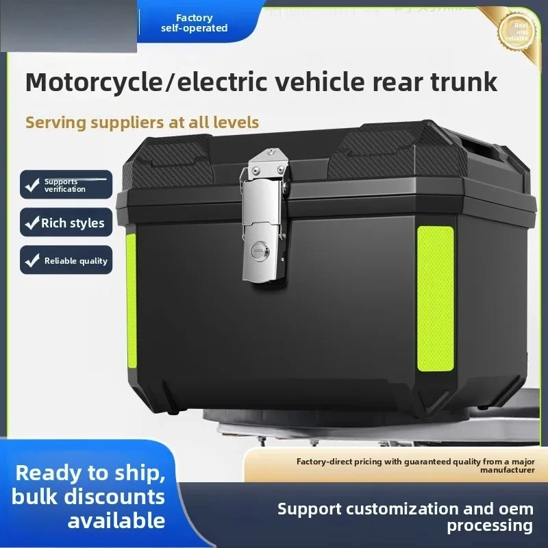 Large Capacity Motorcycle Top Case Tail Box Luggage Trunk for Scooter Electric Bike