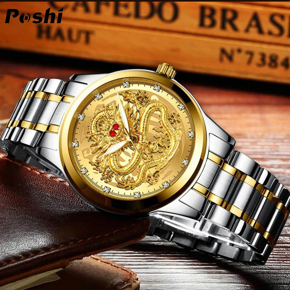 POSHI Stainless Steel Fashion Quartz Watch Gold Dragon Men\'s Watches Luxury Original Design Waterproof Quartz Movement Clock