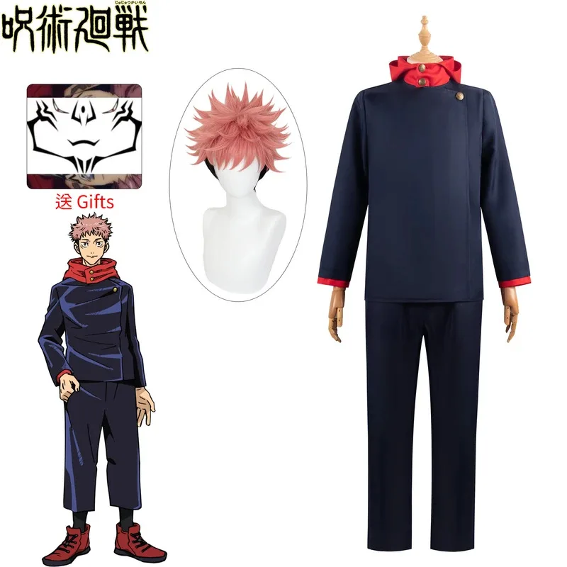 Itadori Yuji cosplay costume Inumaki Toge/Fushiguro Megumi Cosplay Include Uniform Pants for Anime Comic Con wig