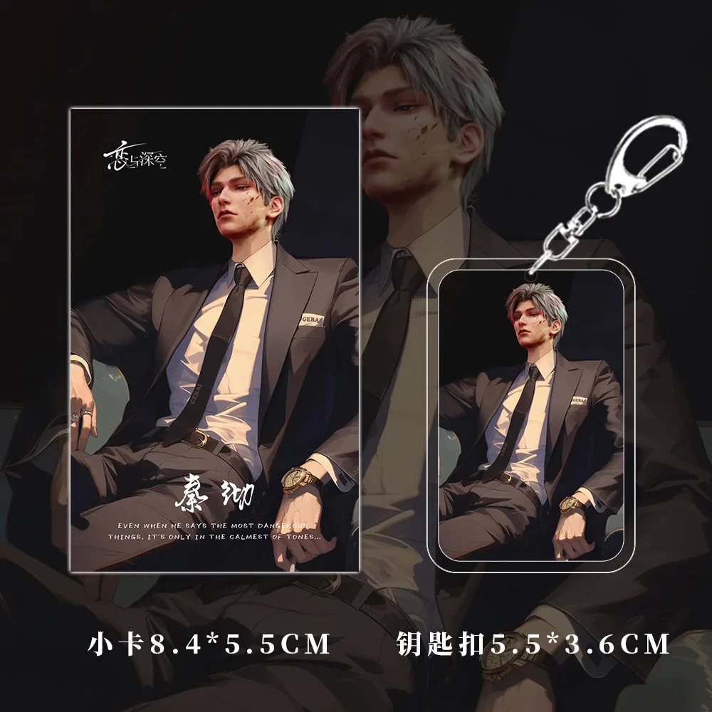 6 قطعة/المجموعة الحب والفضاء العميق لعبة شخصية تشين تشي الطرفية المفاتيح بطاقة بريدية تذكرة بطاقة متعددة الوظائف الديكور #1