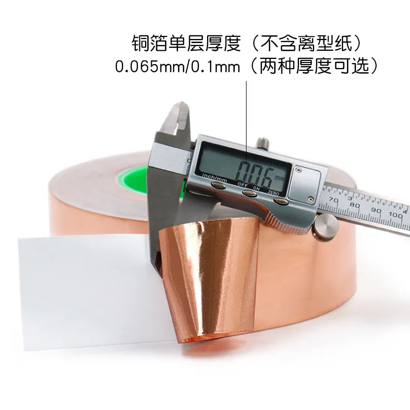 

Conducting Copper Foil Tape for Thermal Conductivity, Anti-Electromagnetic Interference, and Static Protection