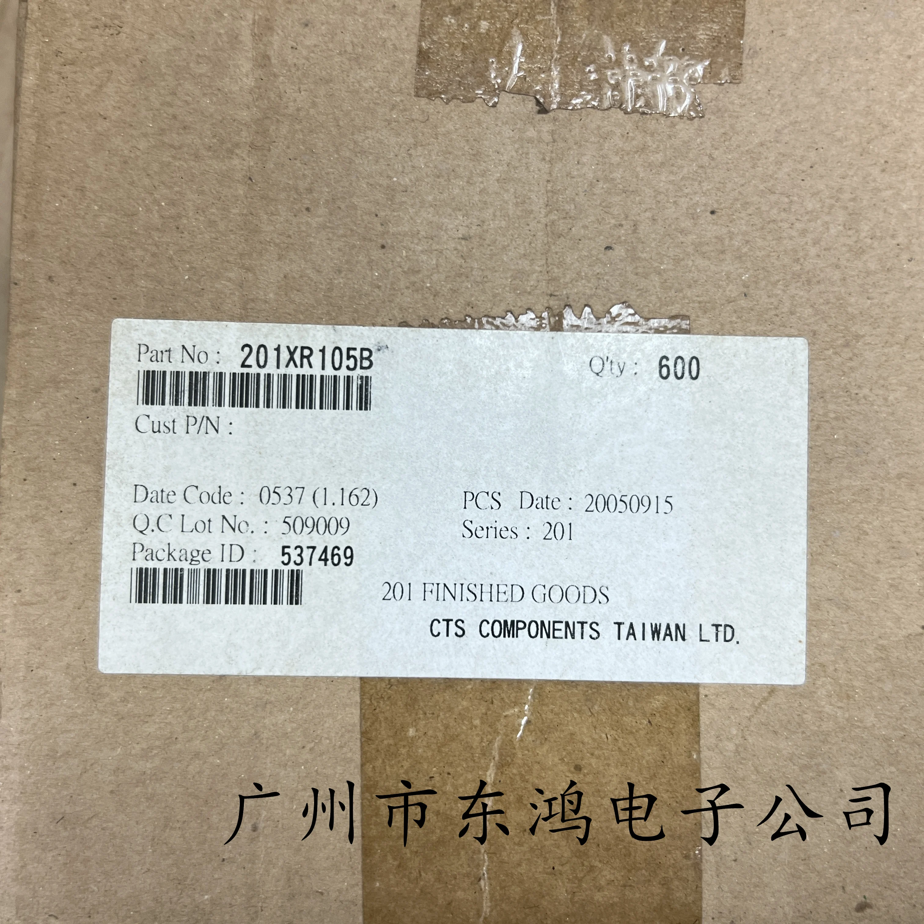5 PCS XR201 R105B Horizontal Adjustable Potentiometer Paddle Wheel Single gang Potentiometer One Word Adjustment B1M