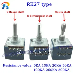 1Pcs Japan RK27 Stereo Volume adjustment Potentiometer 2-gang Dual Round/Knurled/Semi Circular Handle 10K/20K/50K/100K/250K/500K