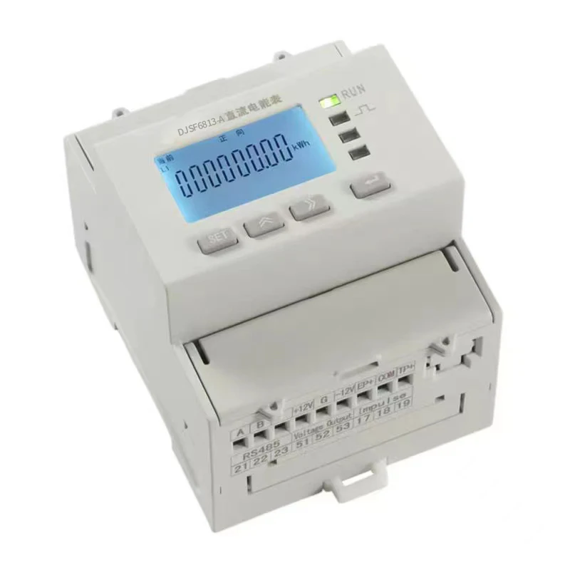 The manufacturer provides dual-channel DC energy meter to support dual-gun dual-channel DC pile metering rail installation