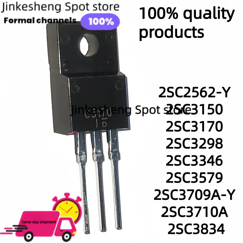 5-10PCS 2SC2562-Y 2SC3150 2SC3170 2SC3298 2SC3346 2SC3579 2SC3709A-Y 2SC3710A 2SC3834 free shipping original TO-220