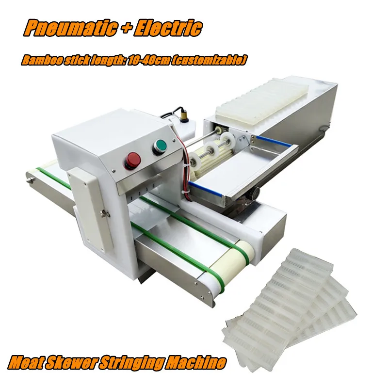 

2000-2500 шт./ч, автоматическая машина для приготовления мясных шашлыков, машина для приготовления фрикаделек из баранины