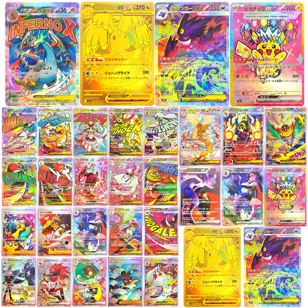 28枚入り-プロキシポケモン-メガドリームコレクションカード-m2a-ゲンガー-チャリザードx-ex-ドラゴナイト-ゲンガー-ルカリオ-日本語版-クラシックゲームカード