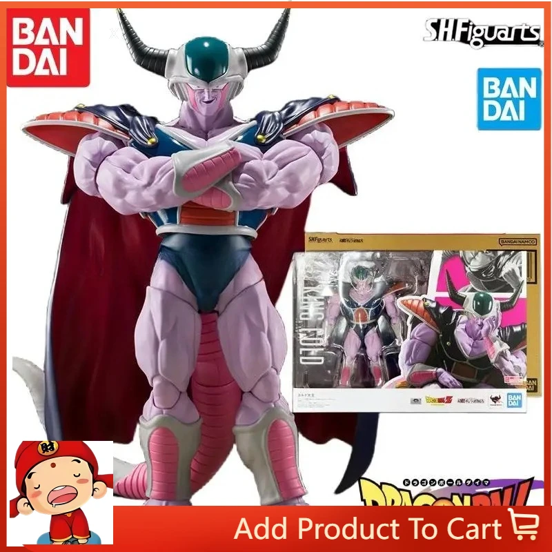 

In Stock Original Bandai S.H.Figuarts SHF King Cold Frieza Vegeta Goku Dragon Ball Z Anime Action Collectible Figure Toy