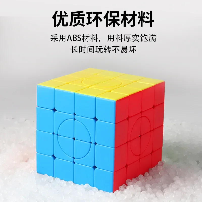 [SomeCube] SengSo Crazy 4x4 Cubo Magico Adesivo Twist Puzzle Brinquedo Educacional Transporte da gota infinito cubo brinquedos para crianças