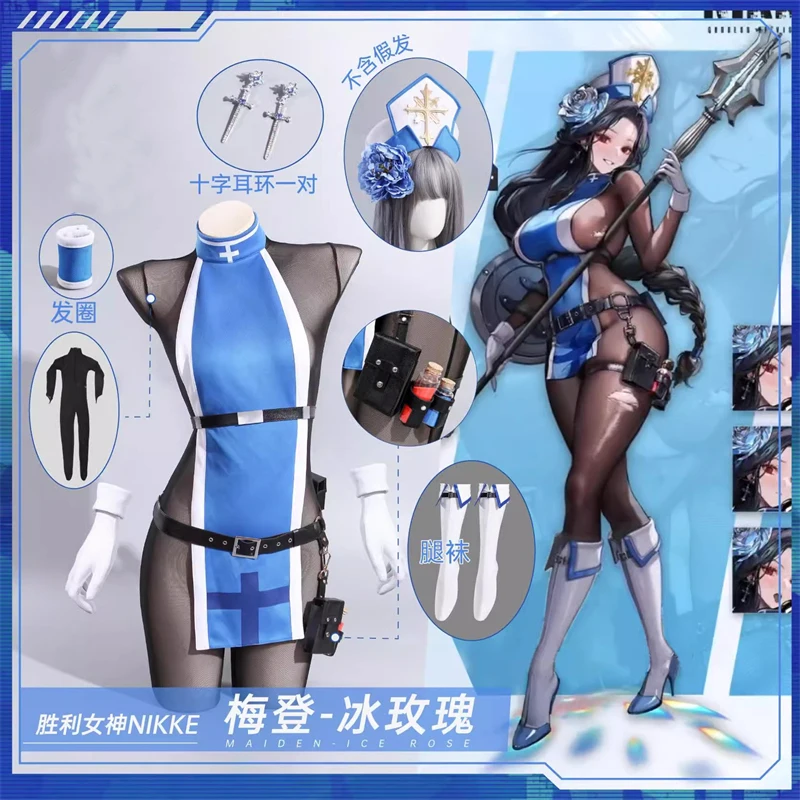 

CosAn Game NIKKE ‌ Девичьи костюмы для косплея Ice Rose, модный милый комбинезон, женский полный комплект, одежда для ролевых игр на Хэллоуин