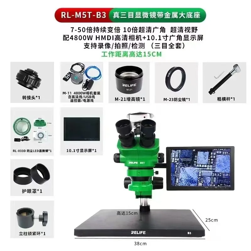 RELIFE RL-M5T-B3 Trinocular Stereo Microscope With Camera & Display Screen 7-50 Times Continuous Zoom Phone Repair Testing Tool