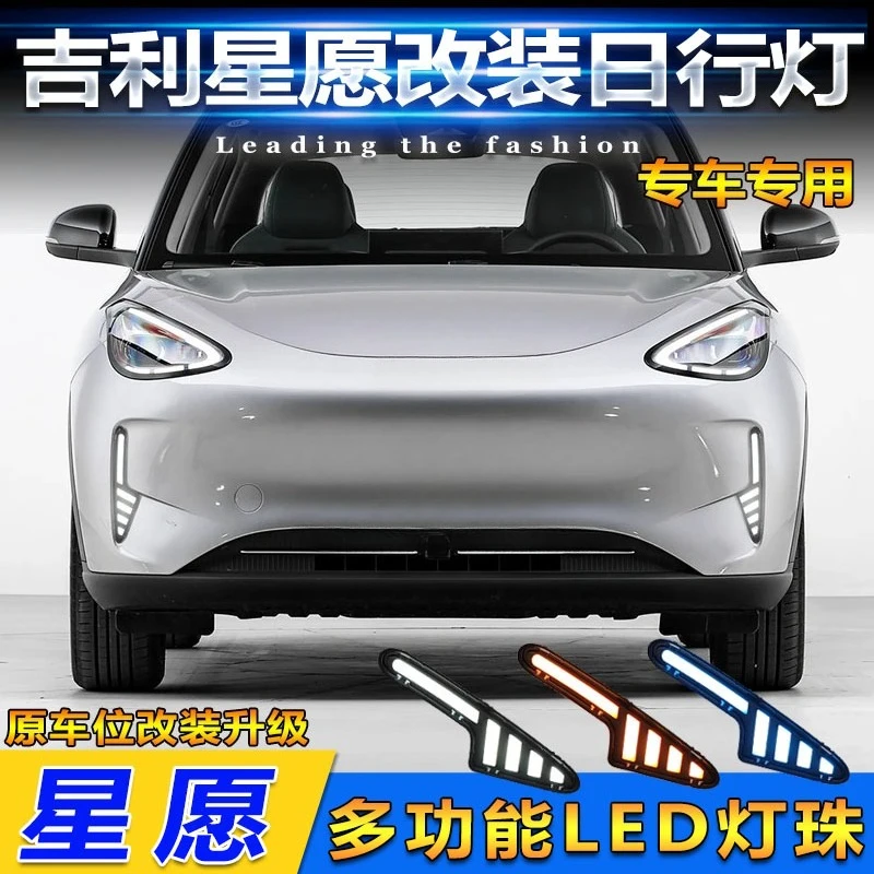For Geely Geometry Xingyuan 2025 2026 Led Daytime Running Light Flowing Turn Signal Front Fog Lamp Modification Accessories