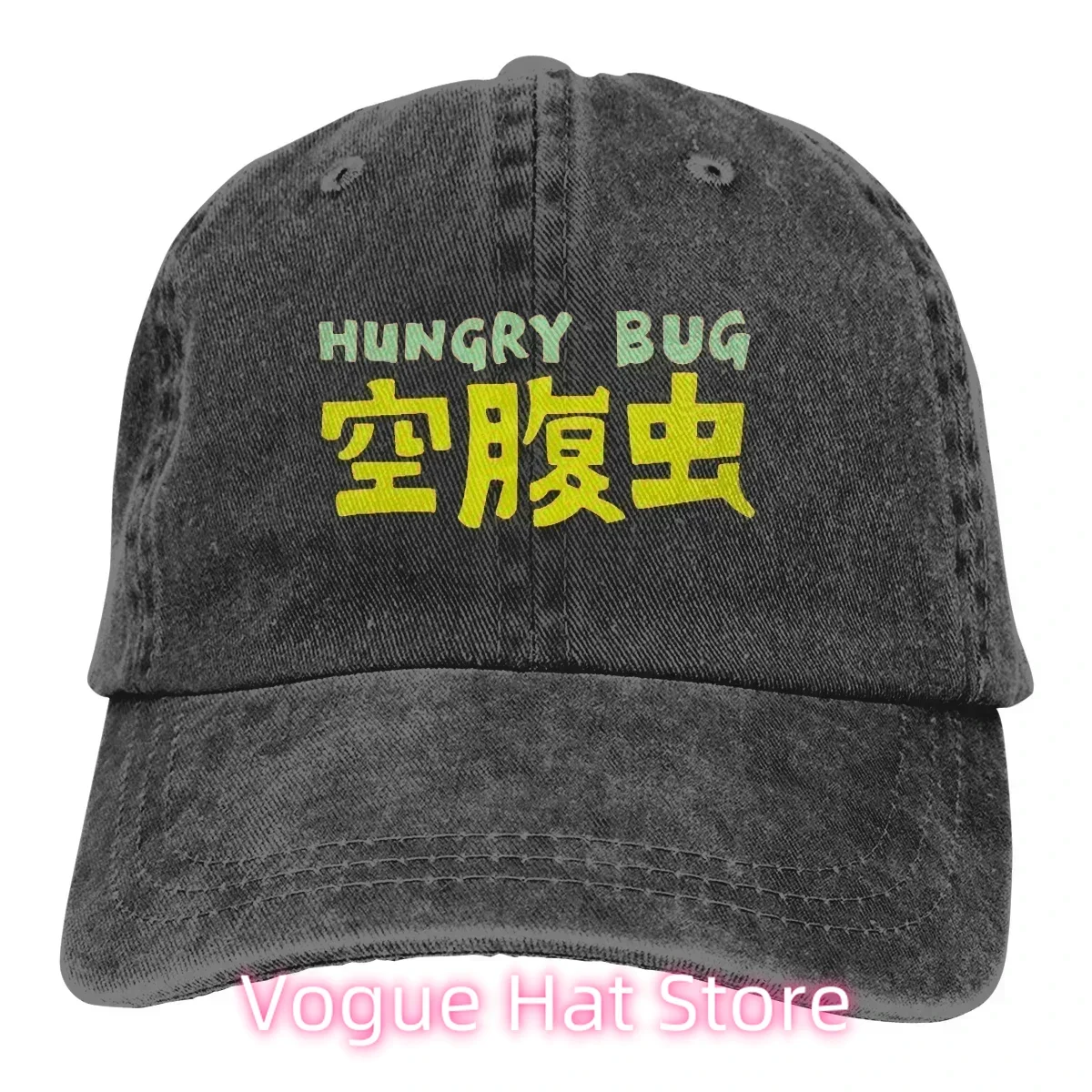 Gorras de béisbol Hungry Bug gorra con visera Dorohedoro Caiman En Nikaido Shin Manga Anime parasol sombreros para hombres