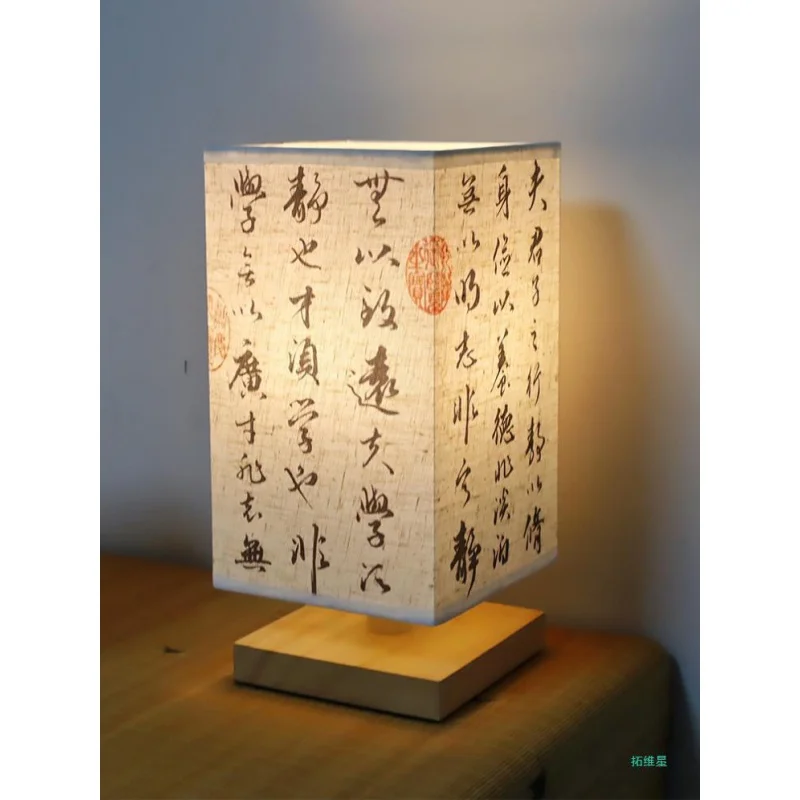 Imagem -04 - Candeeiro de Mesa Caligrafia Clássica Abajur do Quarto Luz Noturna Retro Estilo Chinês Zen Estilo Antigo Estilo Japonês