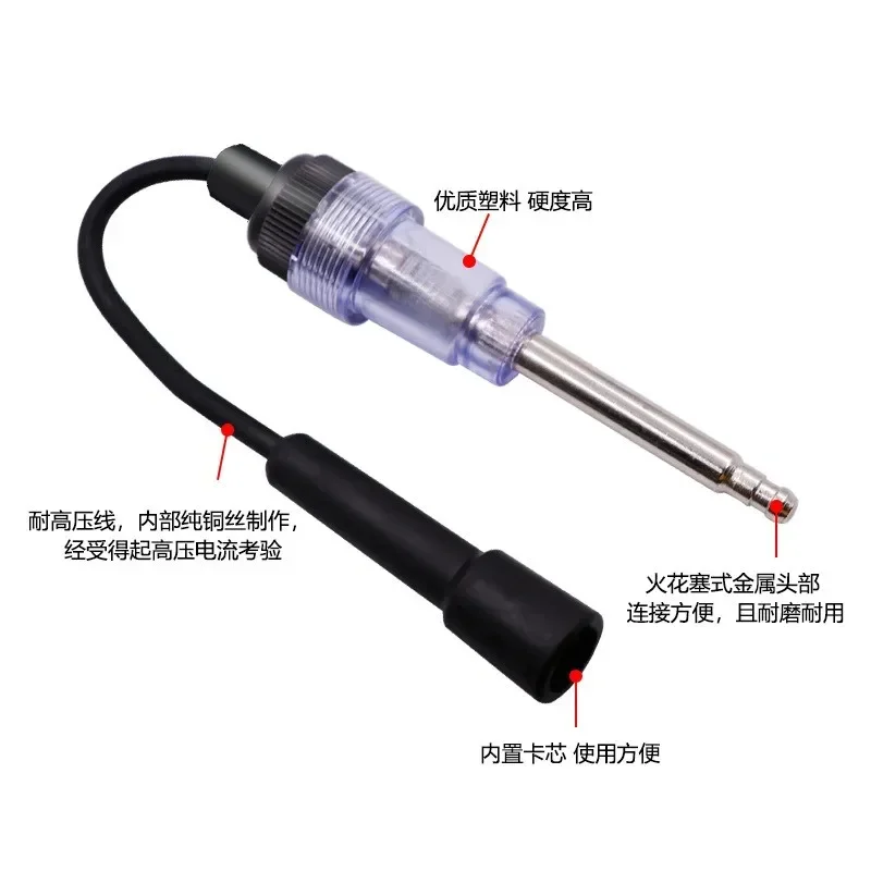 Car Spark Plug Ignition Tester Tester Coil Engine Car Diagnostic Tester Tool Repair Tool Equipment Suitable for Cars