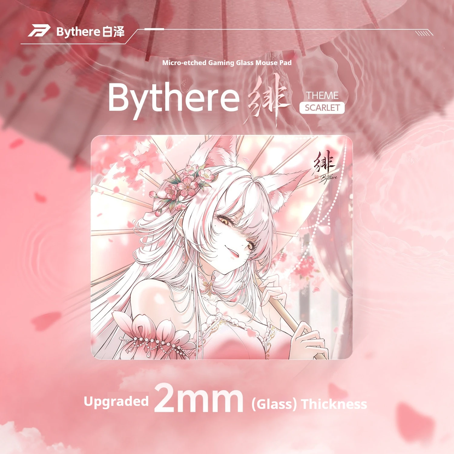 Bythere TGF1 Pink FEI Micro-Etched Tempered Glass Mousepad FPS Esports Gaming Mat for Valorant CS2 Overwatch