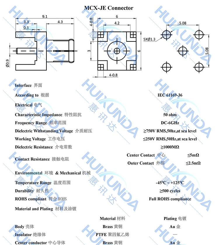MCX-JE MCX-JHD MCX ذكر مقعد الرأس لحام لوحة دارات مطبوعة مقبس إيجابي أربعة أقدام ، مقبس لوحة مطبوعة #6