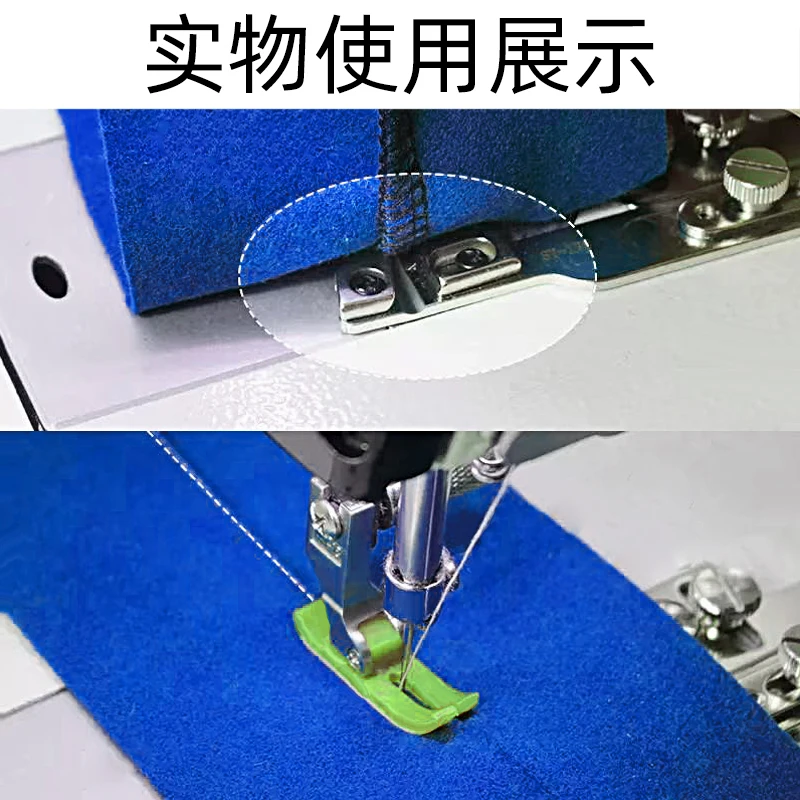 SY-178 ماكينة خياطة جديدة متعددة الوظائف مقياس مقلوب العظام الجانب التماس حجب خط مفتوح تحديد المواقع قابل للتعديل #2