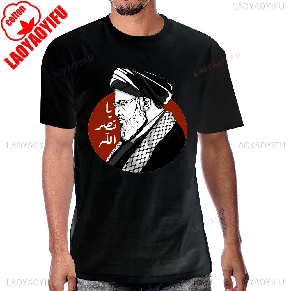 Remember Nasrallah Hizbollah Lebanon Graphic Tshirt Summer Short Sleeve Casual Fashion Y2k Cotton T Shirt Breathe Man T-shirt