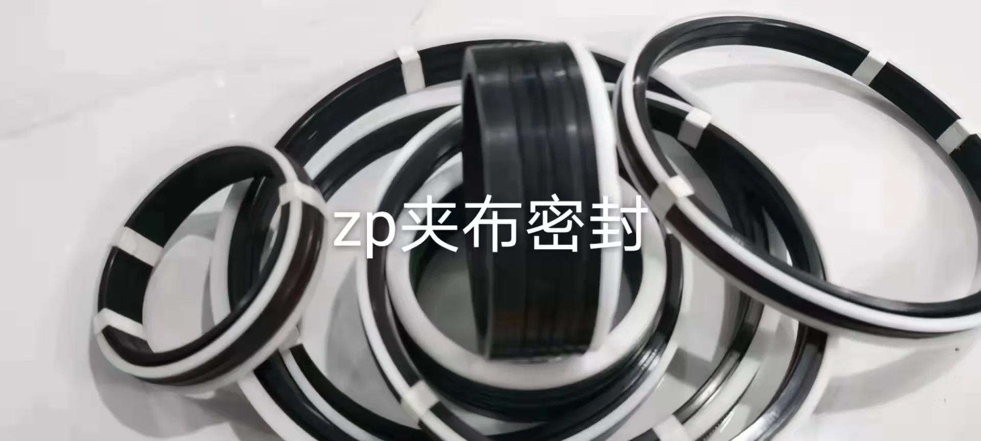 Manufacturer's spot piston oil seal, clamp cloth combination seal, pump truck rotary drilling rig seal ZP