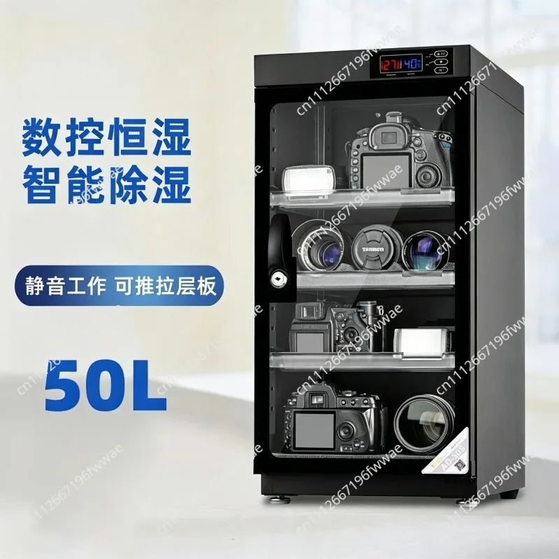 30L/50L Electronic Moisture-proof Box Numerical Control Constant Humidity Drying Oven SLR Camera Lens Small Tea Cabinet