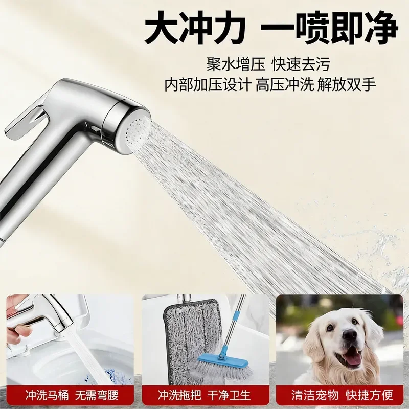 Handheld Pressurized Spray Gun All Copper Toilet Bidet Wash Set High Pressure Butt Washer