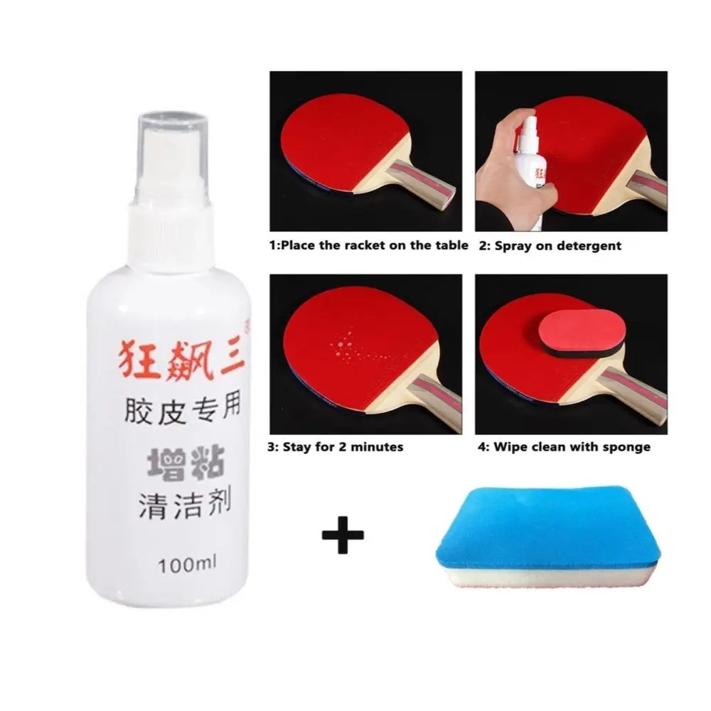 New HURRICANE 3 Table Tennis Rubber Adhesive Cleaning Spray Rubber Surface 100ml Table Tennis Racket Rubber Nutrient