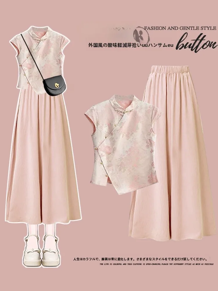 Elegant Summer Chinese Style Set Women's Fashionable Slimming Casual Skirt Pants Short Sleeve Stand Collar T-shirt Button up