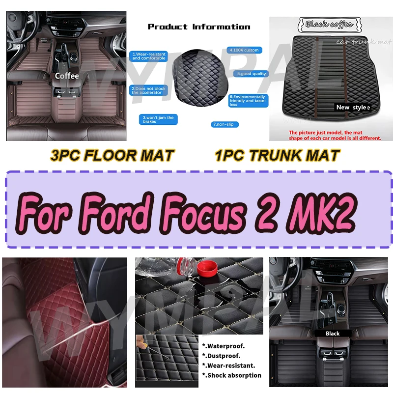 

LUXURYCustomized Artificial Leather Car Floor Mat For Ford Focus 2 MK2 2007 2008 2009