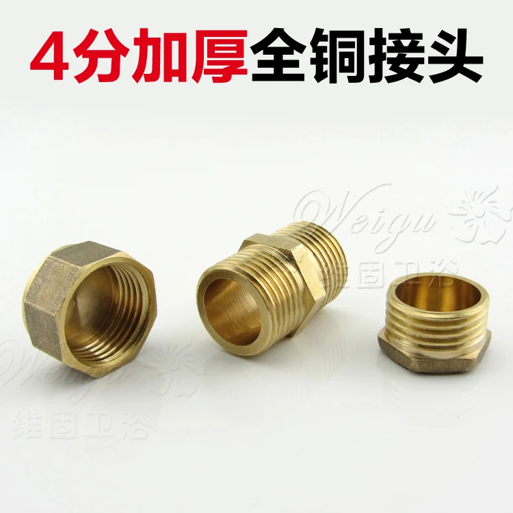 4 minutes copper connector the wire direct copper wire on the wire bend pagoda 4 points copper tee fittings accessories