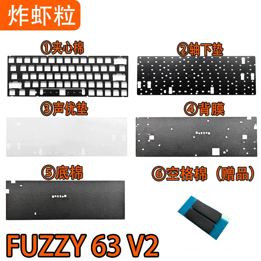 FUZZY 63 V2  Sound Package Customized IXPE Axis Underlay PORON Sandwich Cotton PET Sound Pad for Magnetic Switch Keyboard DIY