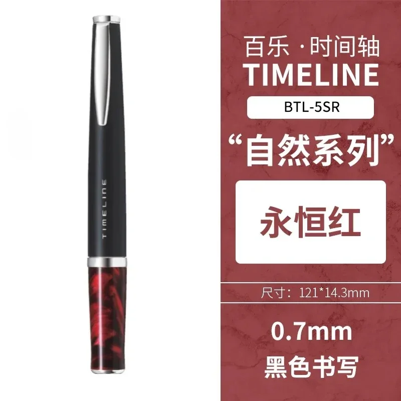 New PILOT TimeLine Advanced Signature Ballpoint Pen BTL-3/5SR Metal Bead Pen 07mm Future/Now Series Business Writing School Supp