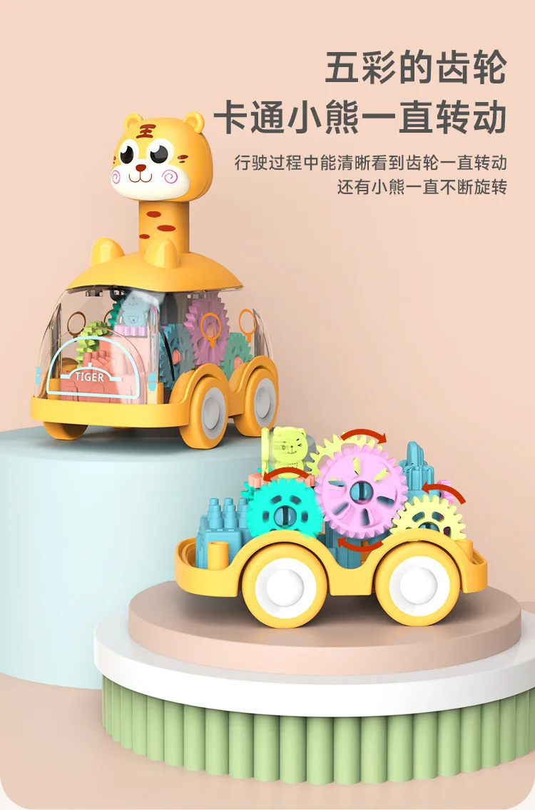 Press Gear Car Children's Toy Car Pull Back Boy Children Inertial Car Puzzle Animals Car