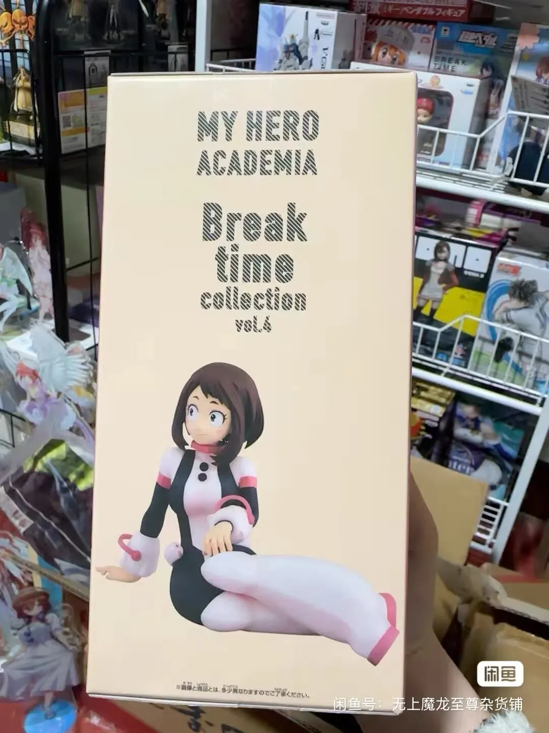 

Оригинальные Bandai My Hero Academy Relax Time OCHACO URARAKA, ПВХ фигурки, коллекционные декоративные модели, фигурки, игрушки 10 см