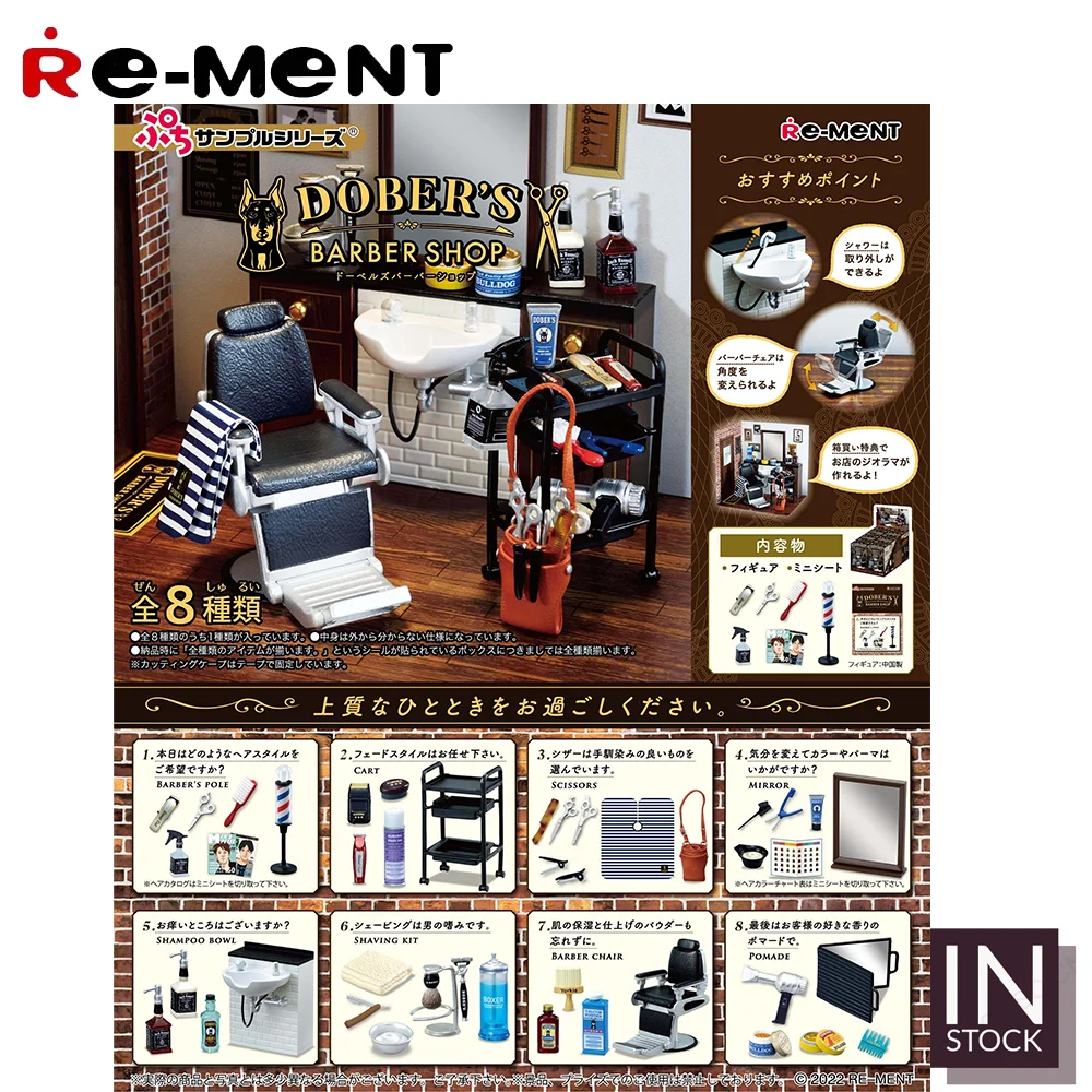 

[In Stock] Original REMENT Scene [RE-MENT] - BOBER'S Barber Shop-REMENT2022