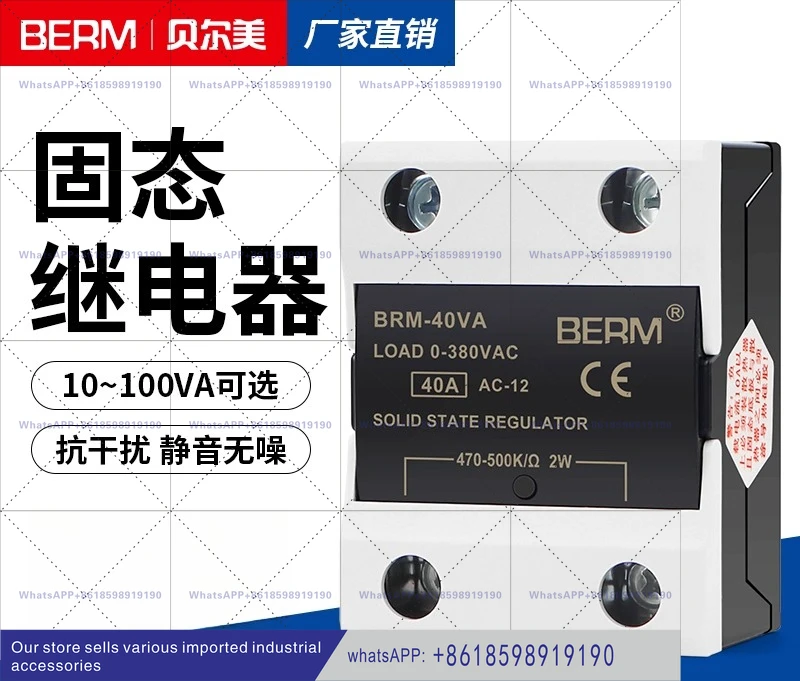 Ac Power Single Pha…