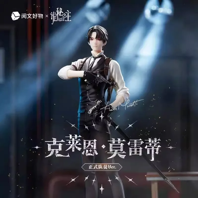 

Lord Of Mysteries Klein Moretti Official Action Figure Anime Collection Decoration Gift Team Member Ver Collectible Model Toy