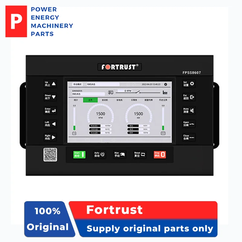 

FPSS8607-G50-4G Genuine Parallel Intelligent Terminal Generator Set 4G Generator Control Panel