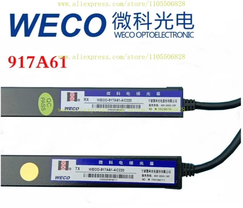 

WECO-917A61-AC220 Elevator E71 Jiangnan Jiajie Light Curtain 917A61-DC24D-A