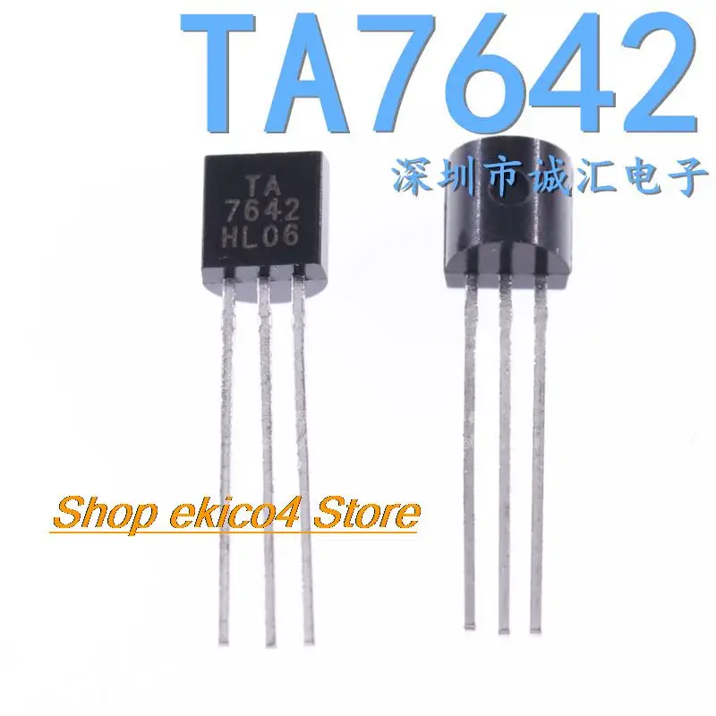 5 piezas originales en stock 10 TA7642 TO-92