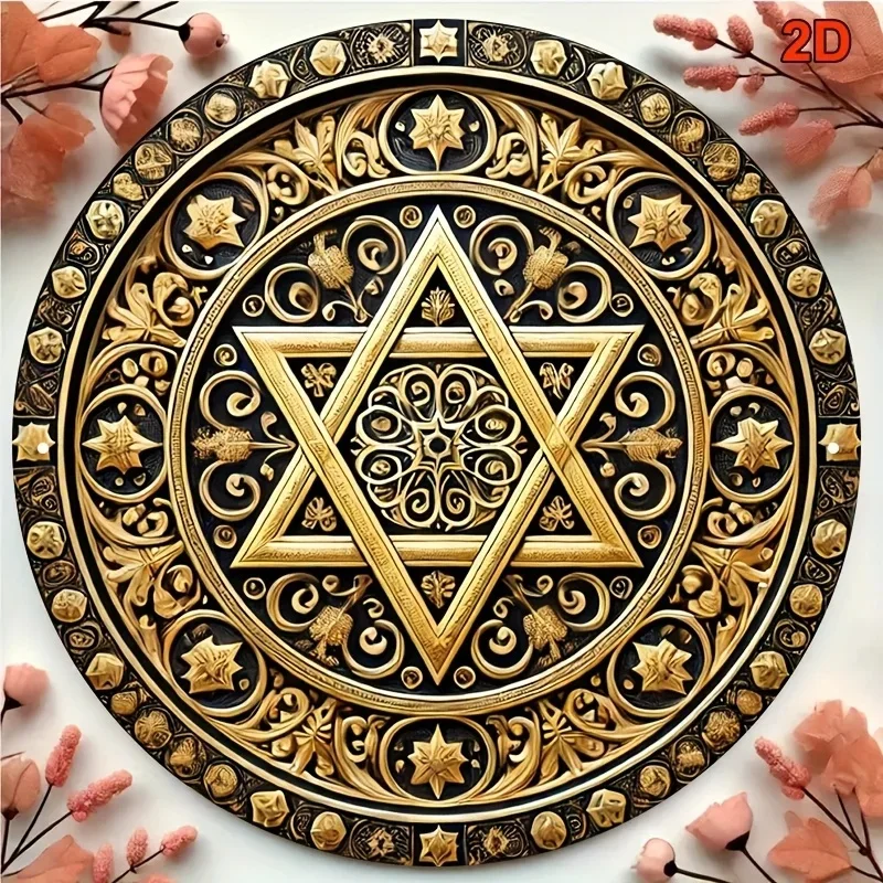 Golden Hexagram Geometric Round Aluminum Plaque, 2D Flat Vintage Decorative Home Wall Art