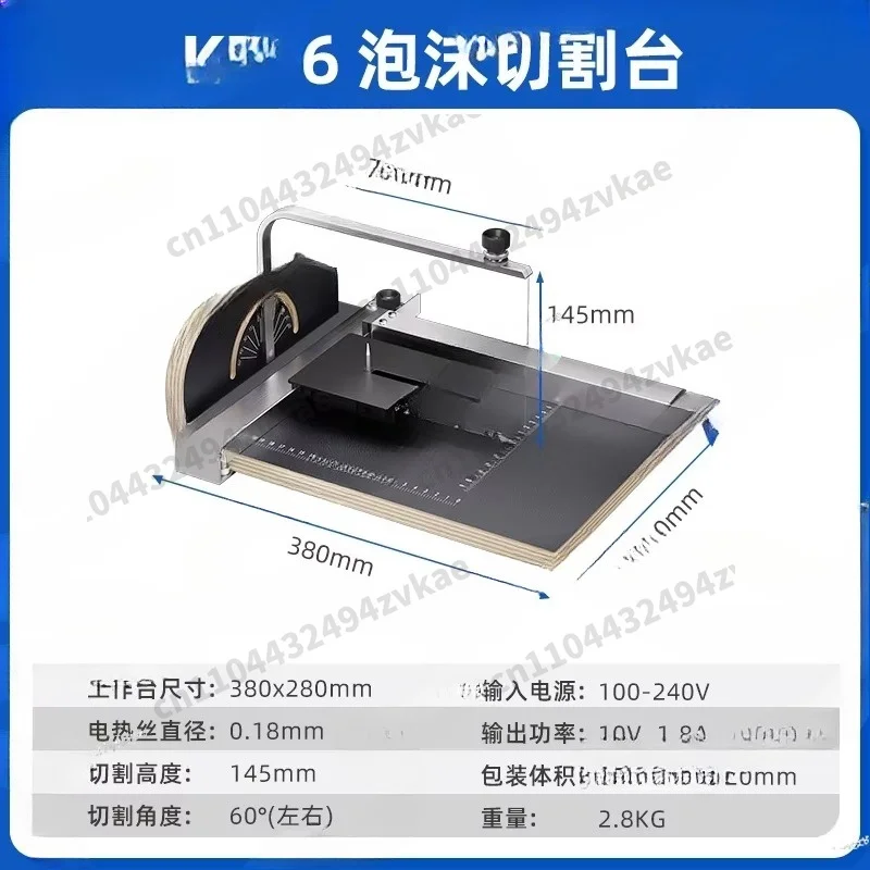 Foam cutting machine, pearl cotton sponge electric heating cutting table, KT board, EPS foam electric heating wire cutting tool