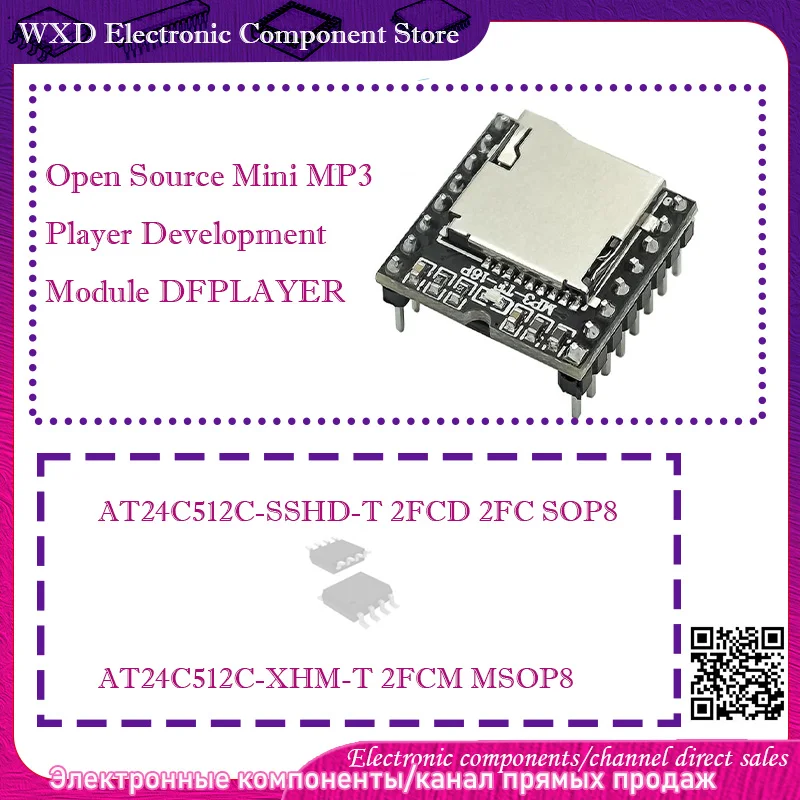 

C version AT24C512C -SSHD-T 2FCD 2FC SOP8 AT24C512C-XHM-T 2FCM Open Source Mini MP3 Player Development Module DFPLAYER