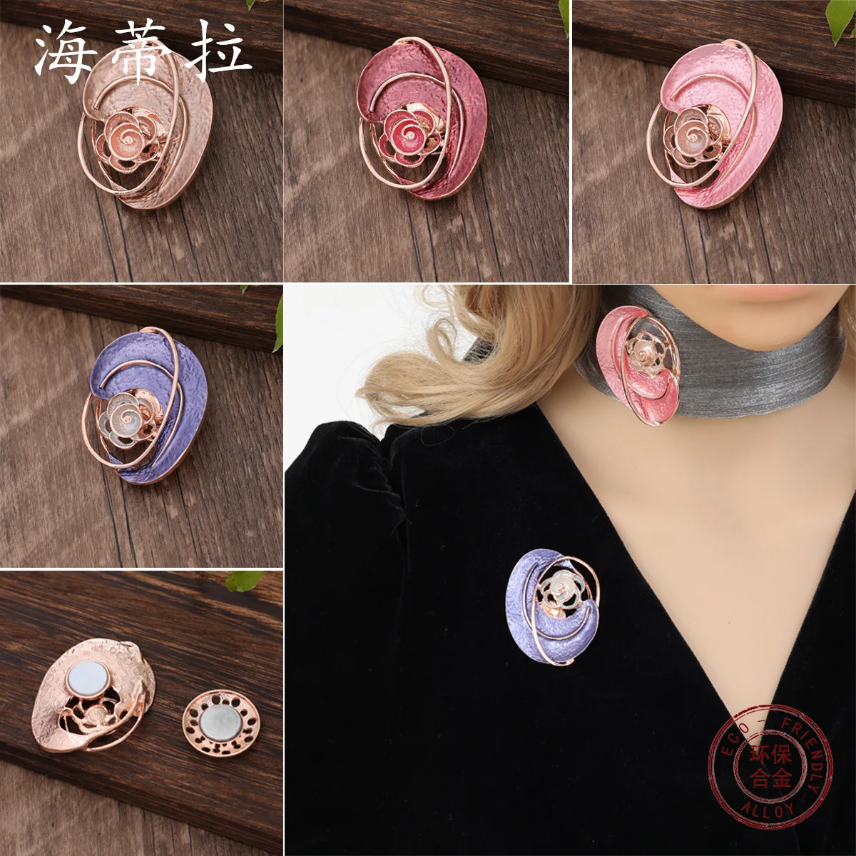 Hot Selling Enamel Color Immortal Flower Enamel Color Brooch Celebration Banquet Ladies Multifunctional Versatile Corsage