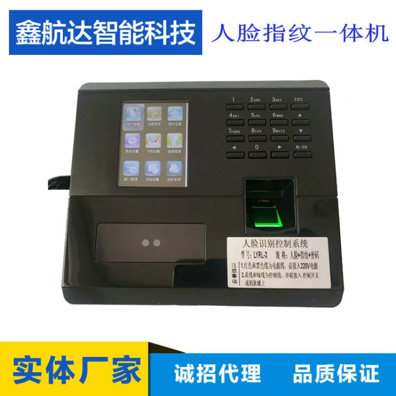 

Лифт для строительства человеческих товаров, подъемник, инструмент управления, инструмент для распознавания лица