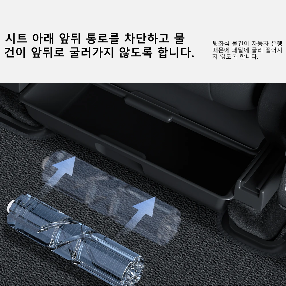 YZ 테슬라 모델 Y 주니퍼 2025-2026 언더시트 보관함 차량 내부 액세서리 서랍형 ... - 3