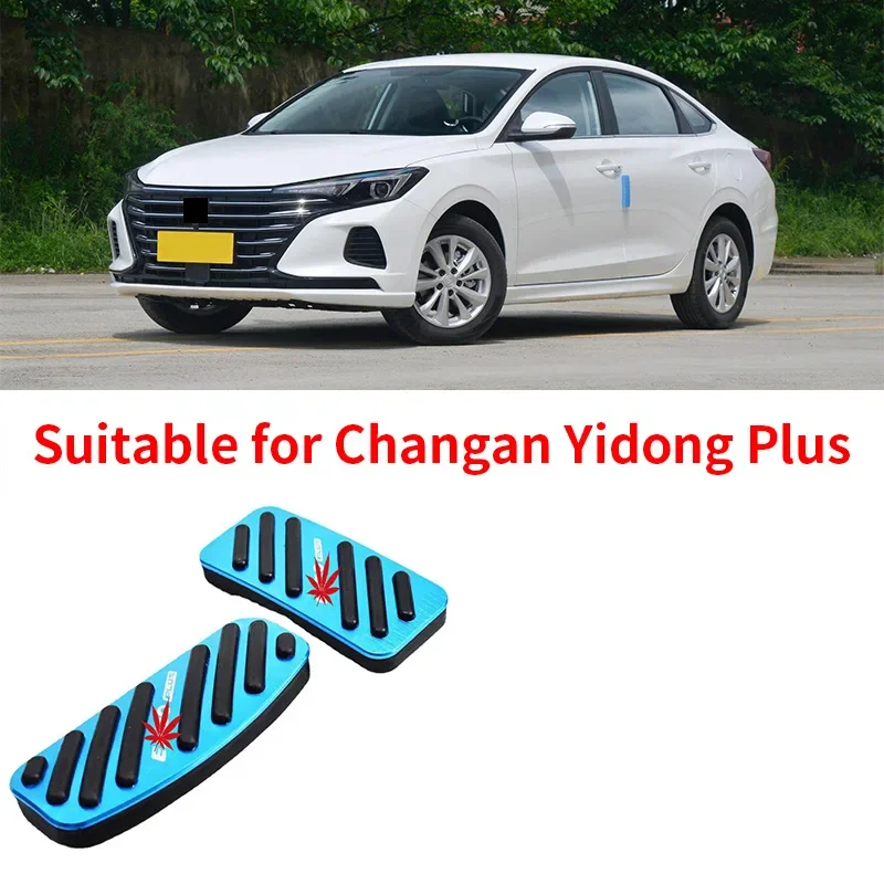 

For Changan EADO Plus car throttle pedal, car interior modification, brake pedal decoration