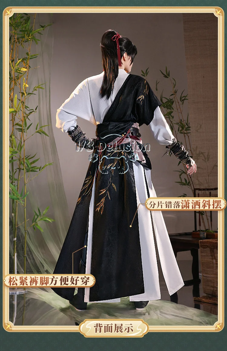 Kostium Cosplay Młodego Mistrz – Anime Cosplay In Chinese recenzja i cena