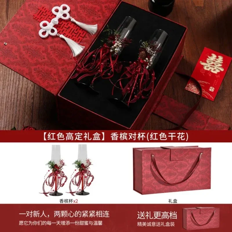 A special wedding gift for the newlyweds, brides, girlfriends, wedding toast glasses, a pair of high-end and practical