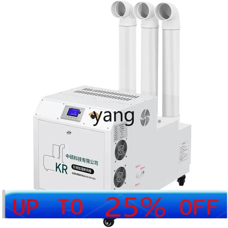 CX Humidifier Spray Ultrasonic Air Textile Humidifier Workshop Moisture